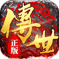 决战八荒