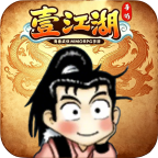 尊享壹江湖