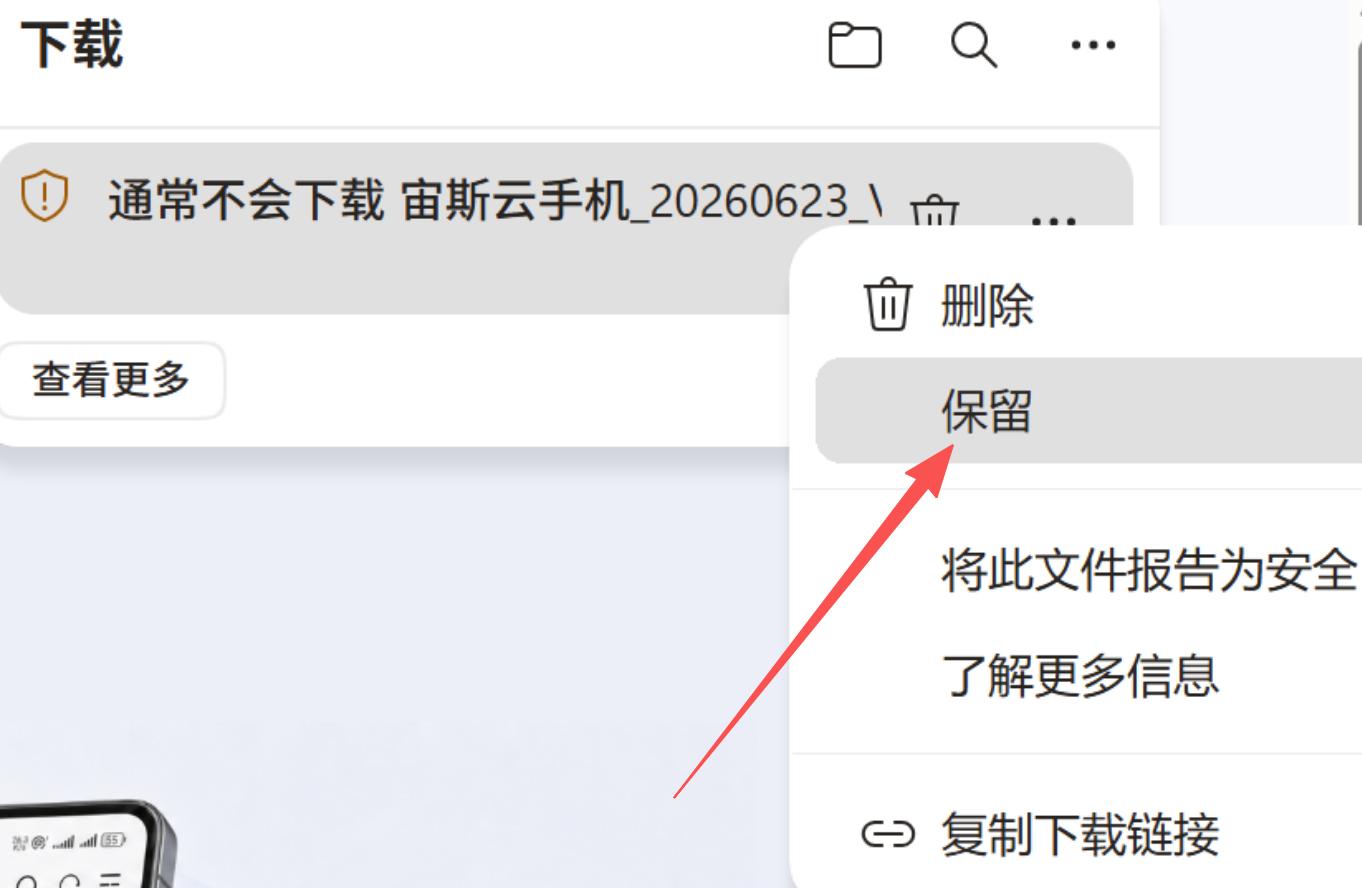 步骤2