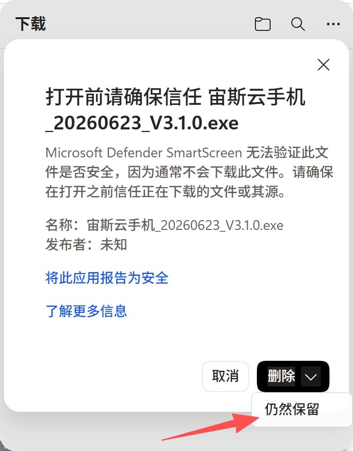 步骤3