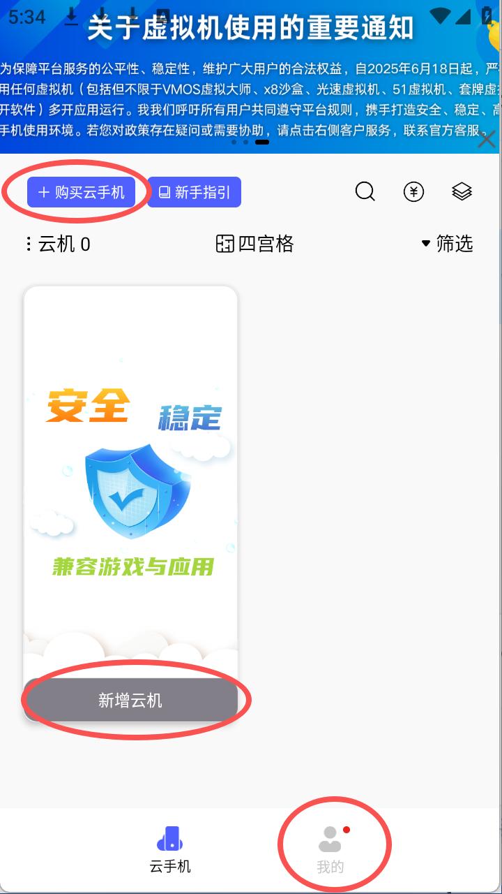 步骤1