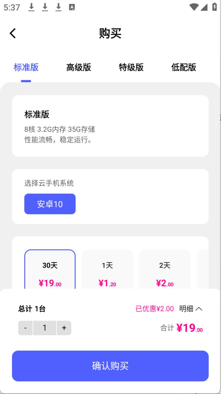 步骤3