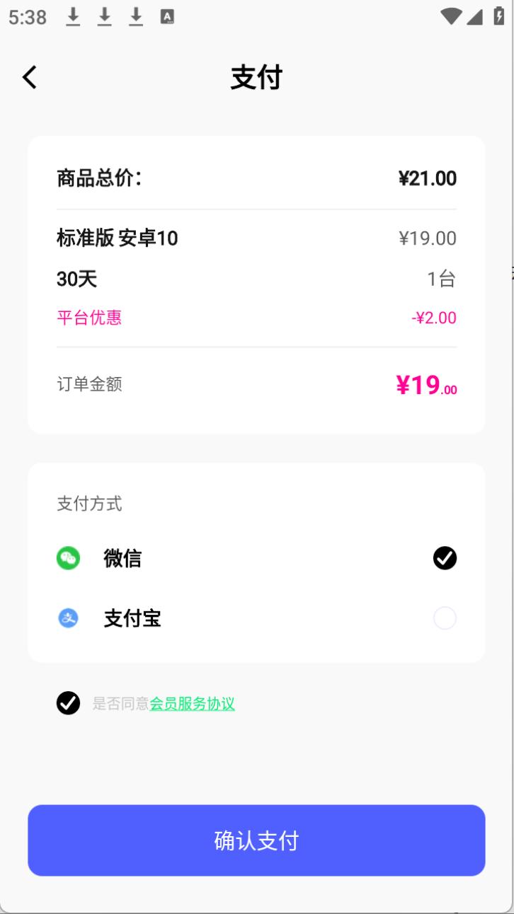 步骤4