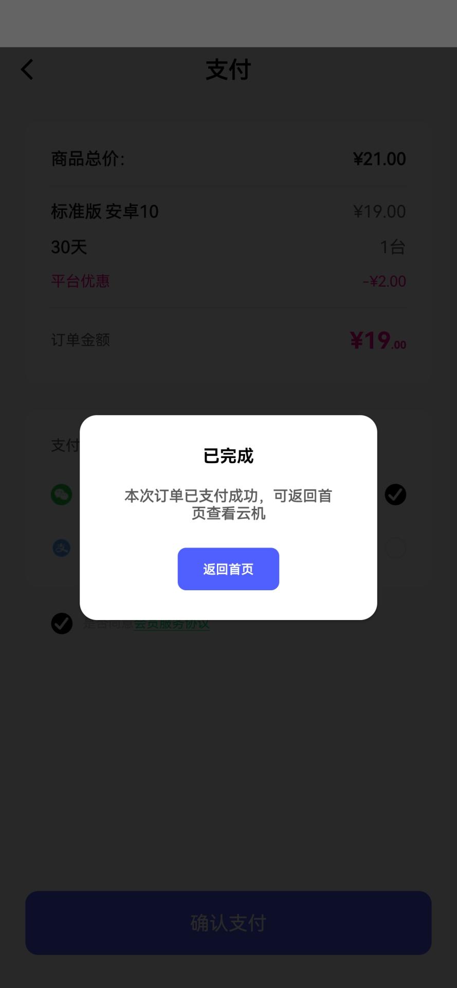步骤5