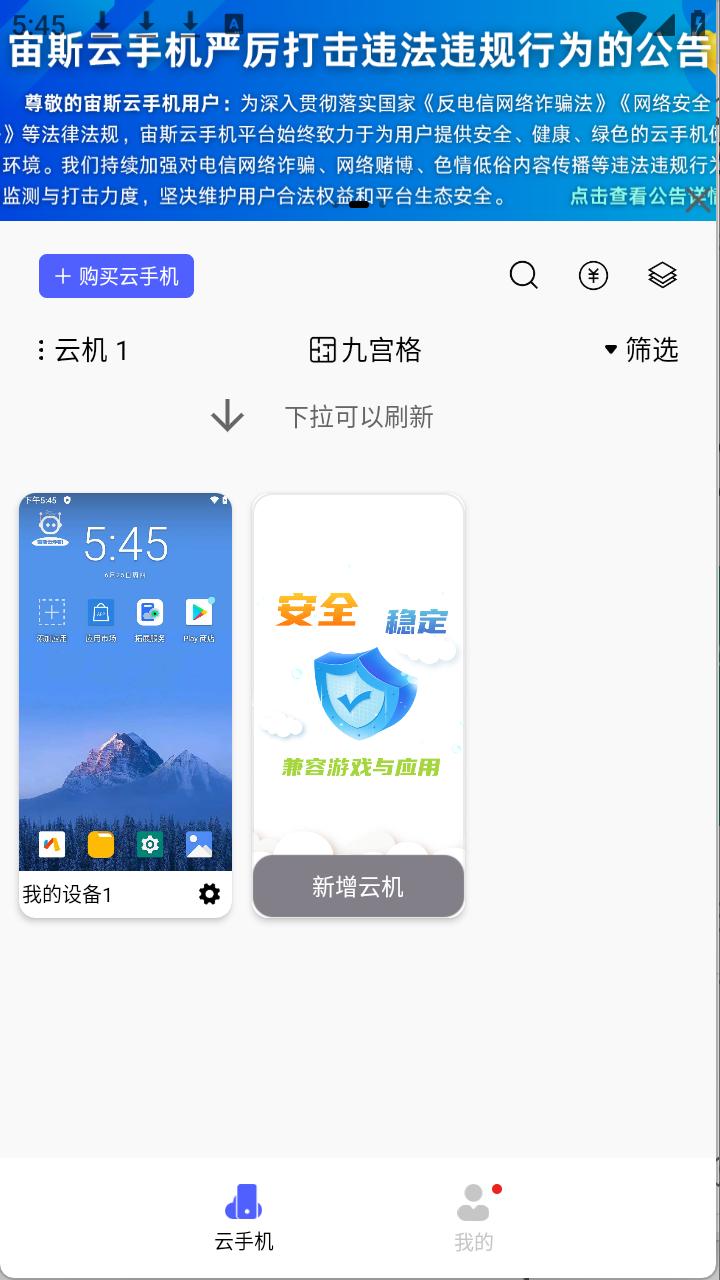 步骤6