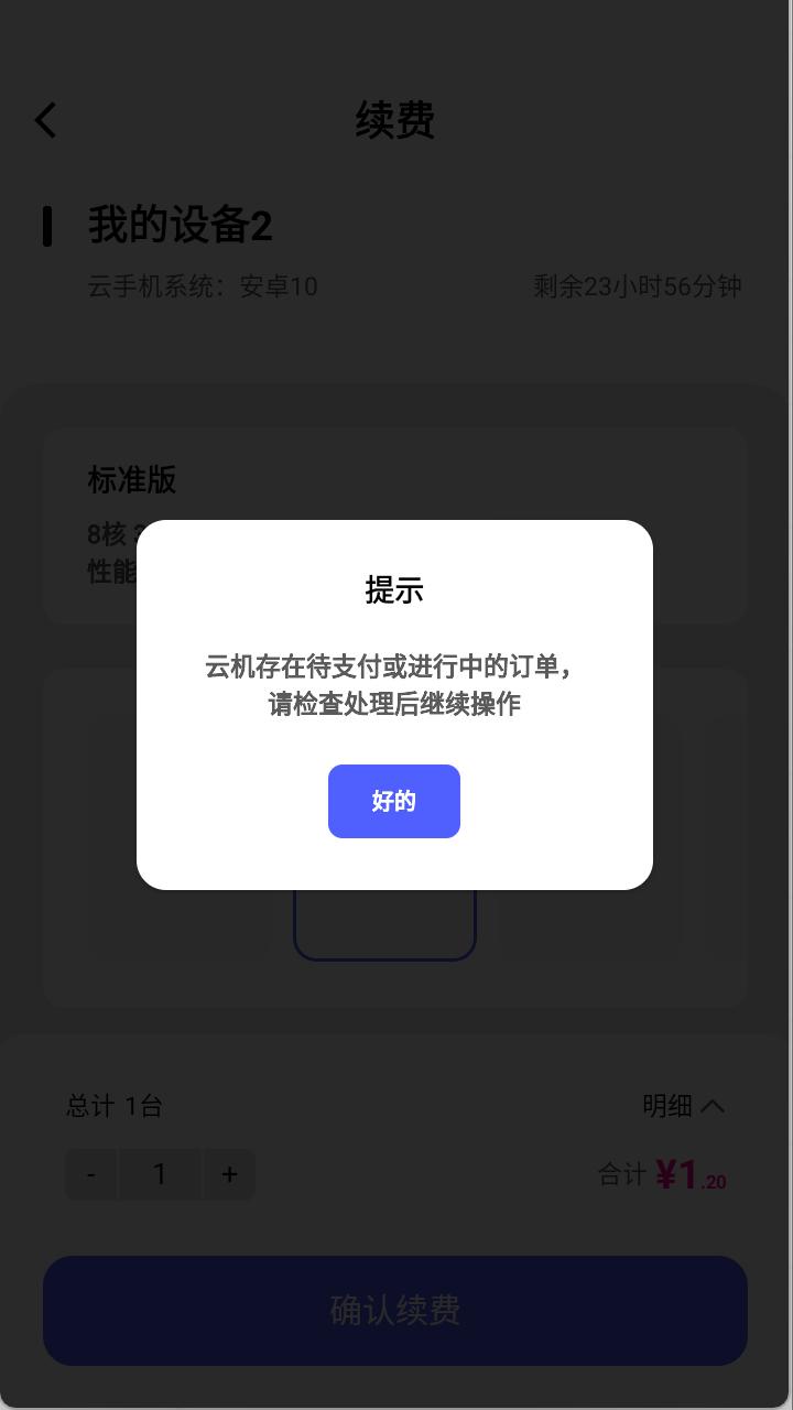 步骤1