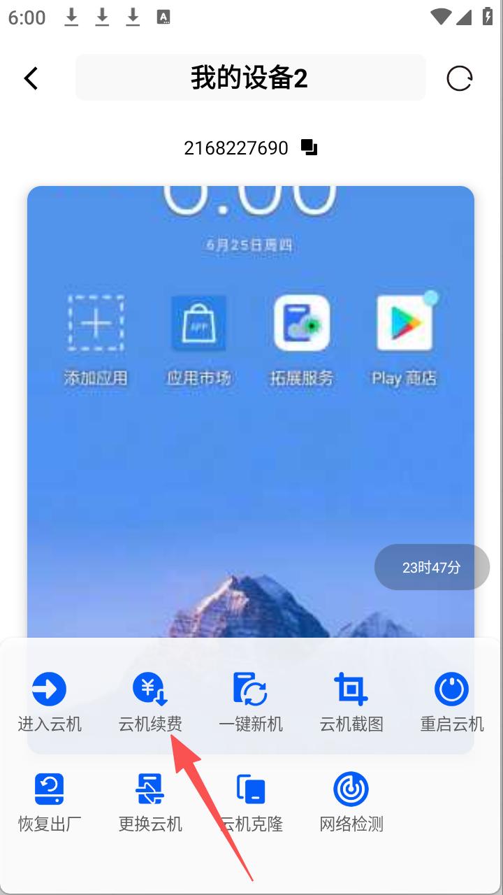 步骤2
