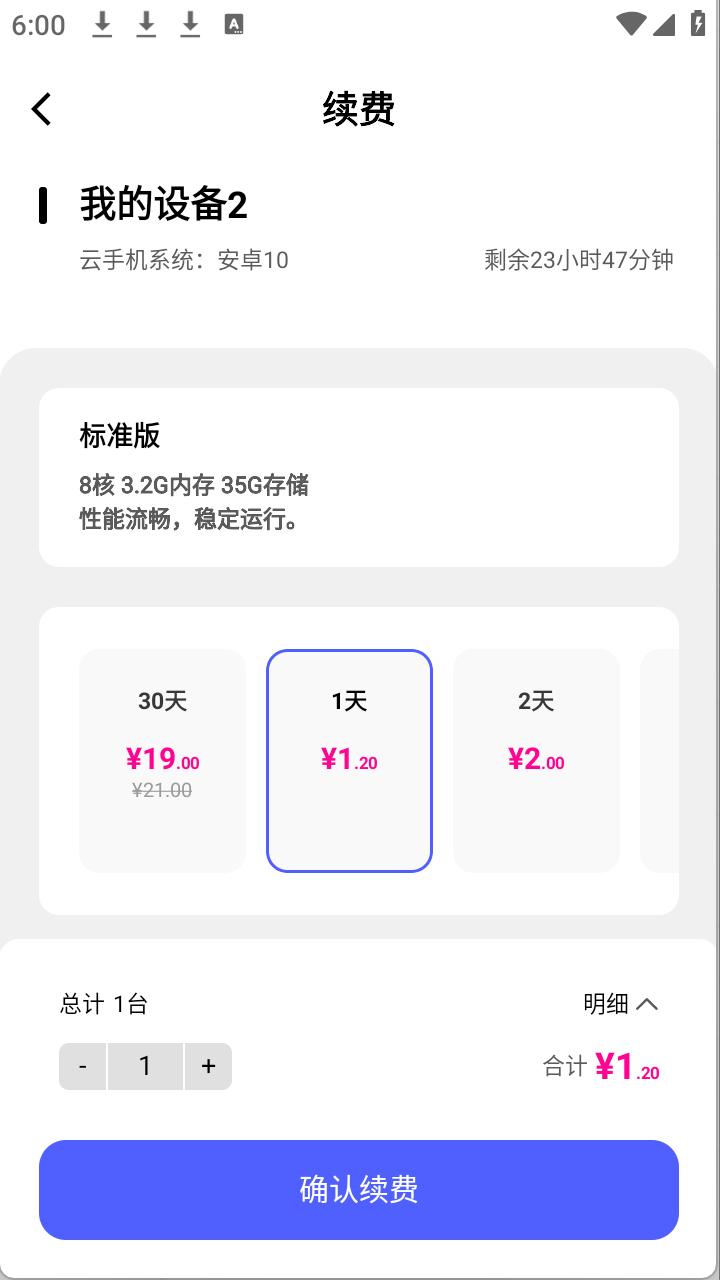 步骤3