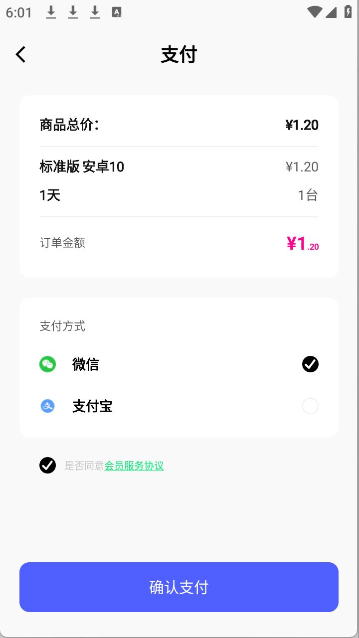 步骤4