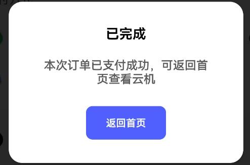步骤5