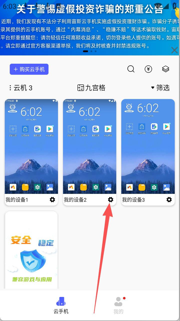 步骤6