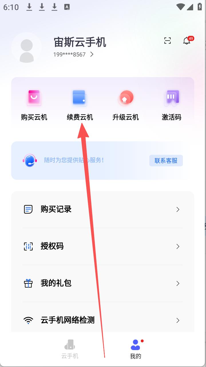 步骤2
