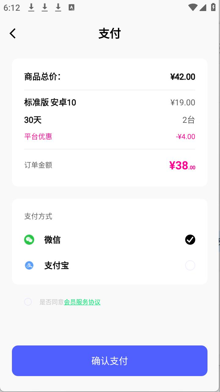 步骤5