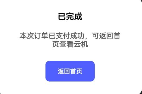 步骤6