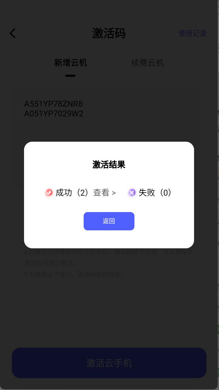 步骤4