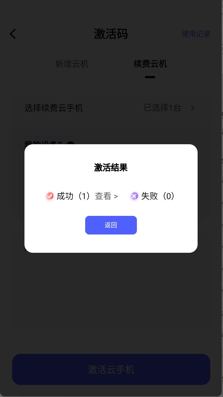 步骤5