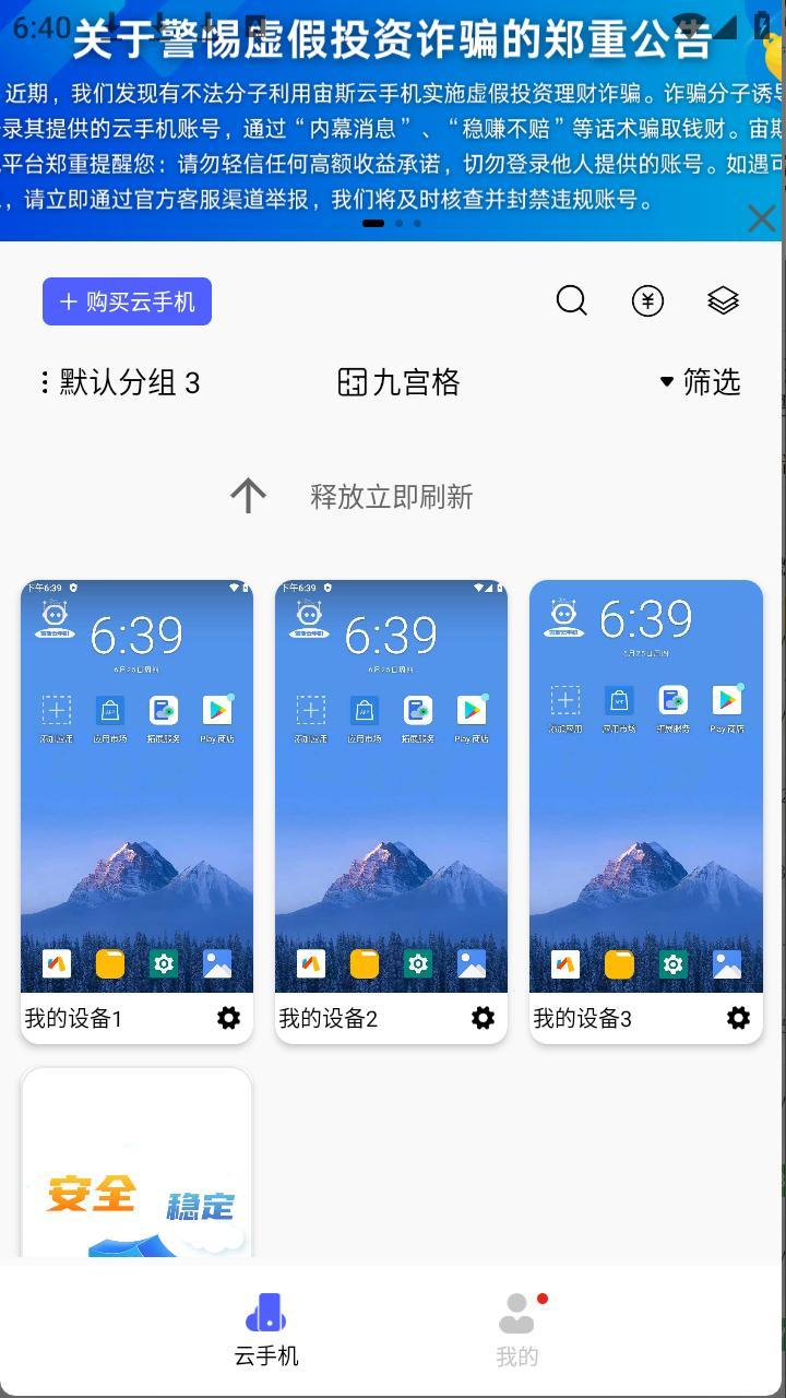 步骤6