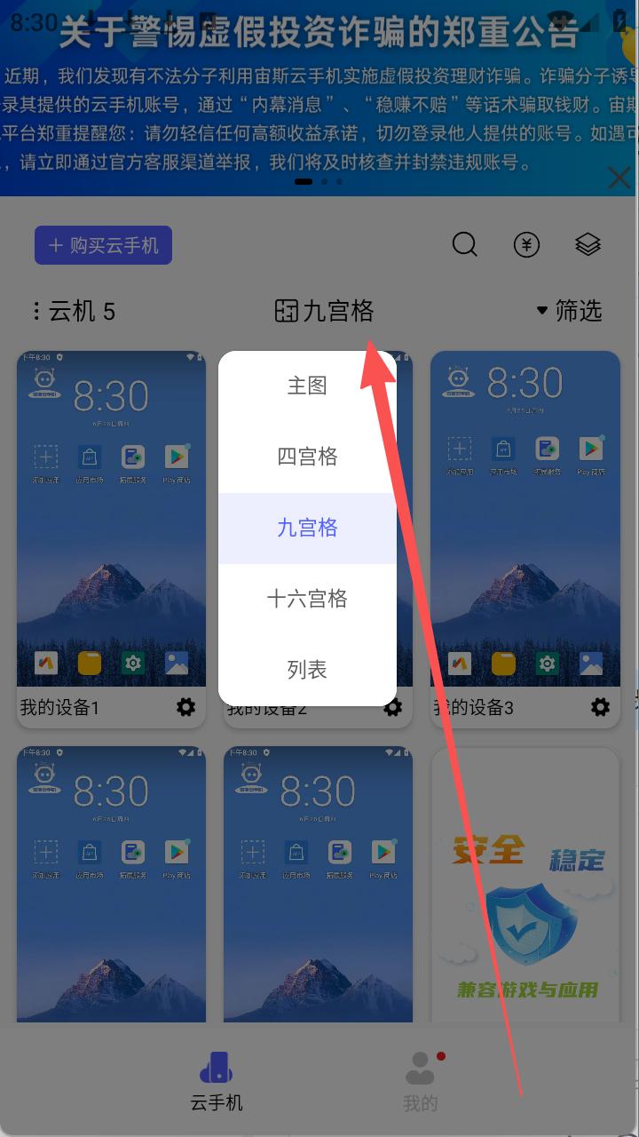 步骤3