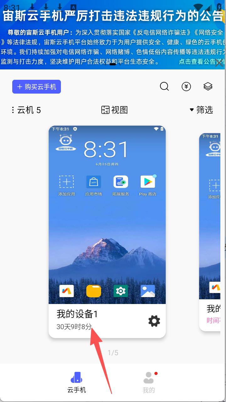 步骤4