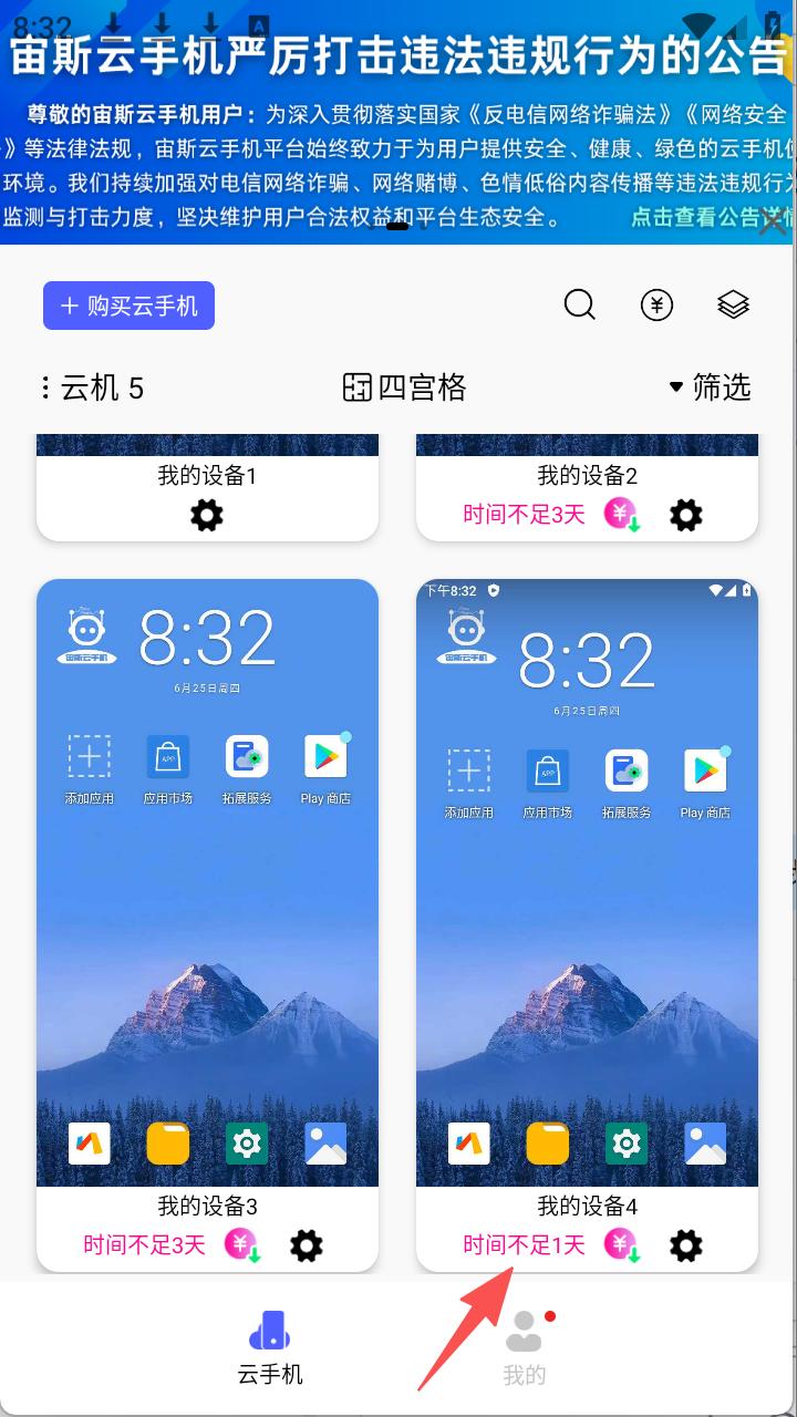 步骤5