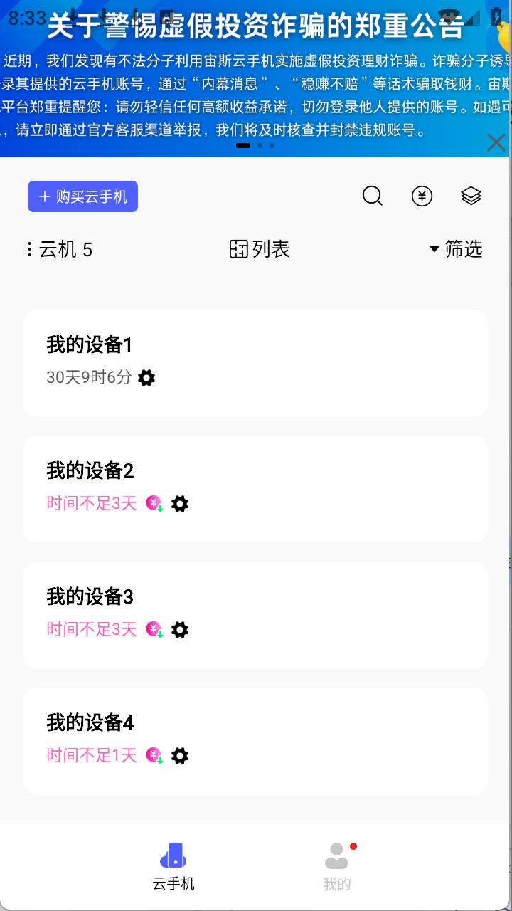 步骤2