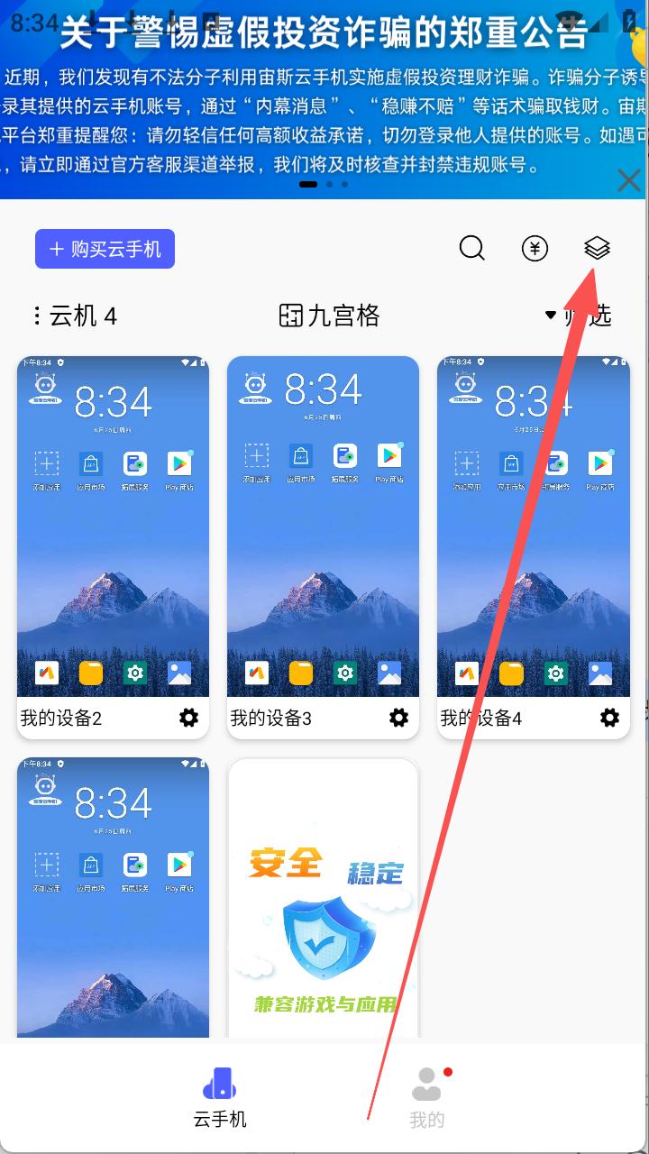 步骤3