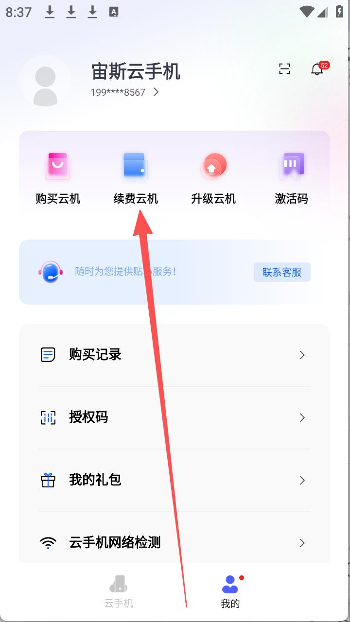 步骤5