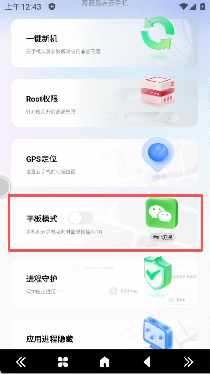 步骤2