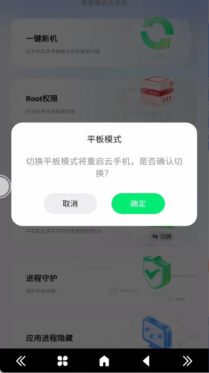 步骤3