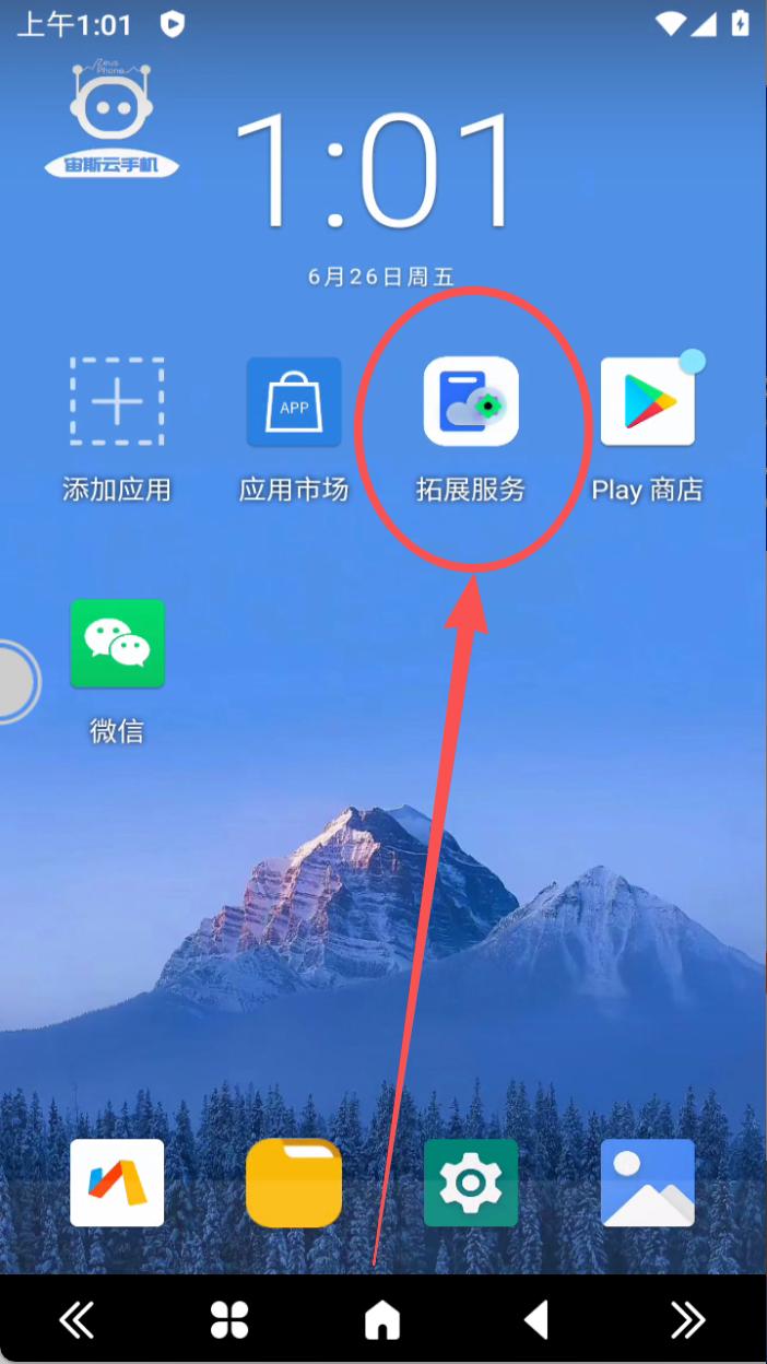 步骤1