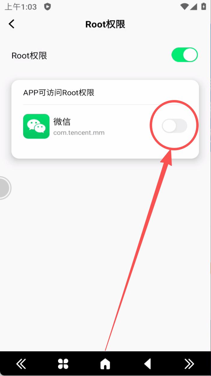 步骤3
