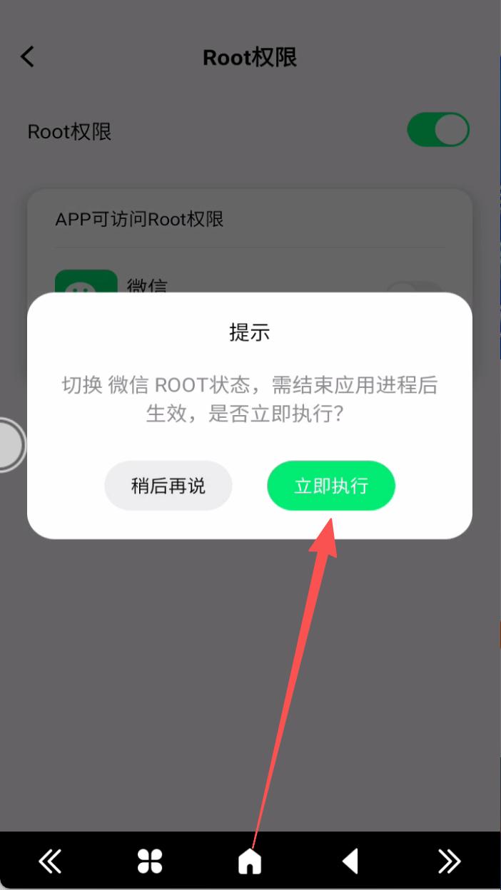 步骤4