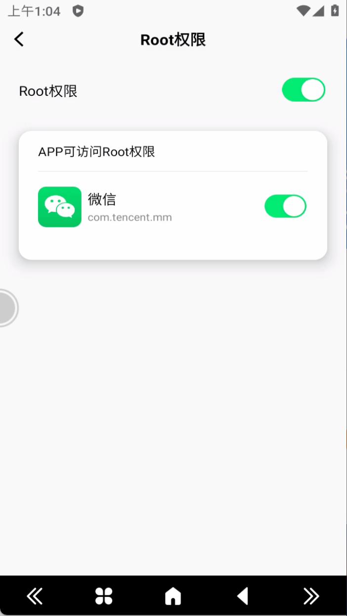 步骤5
