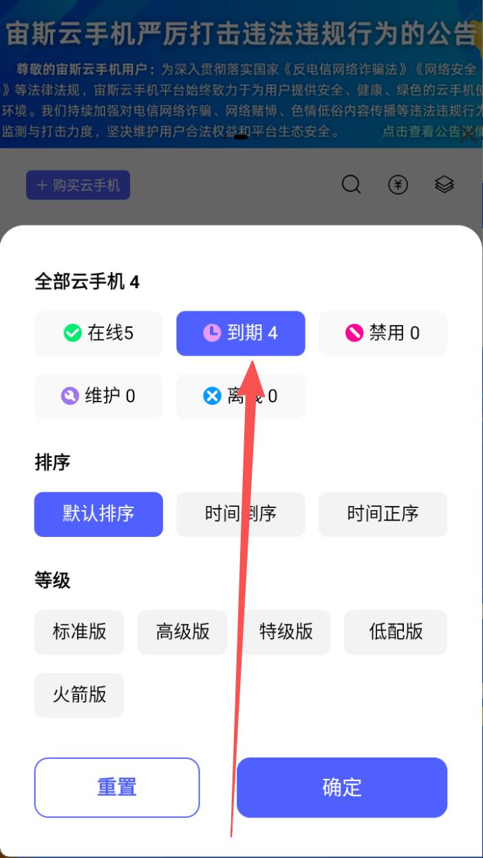 步骤2
