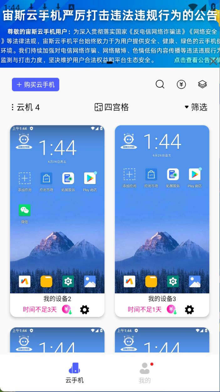 步骤3