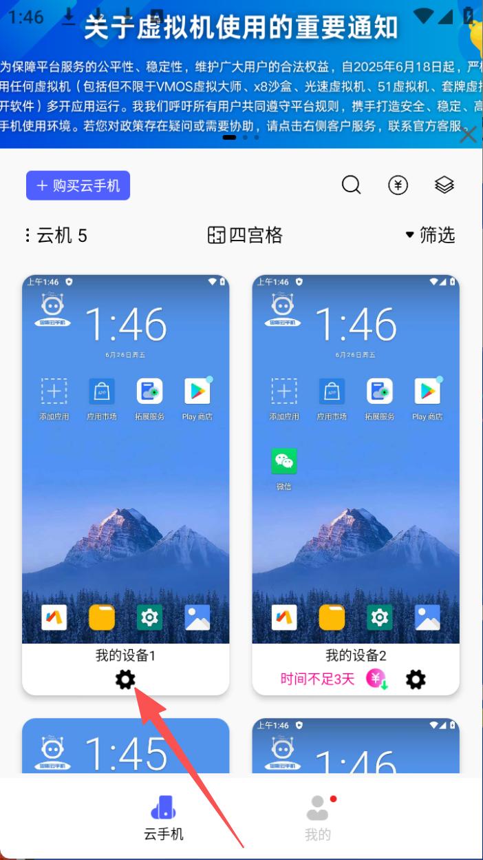 步骤1