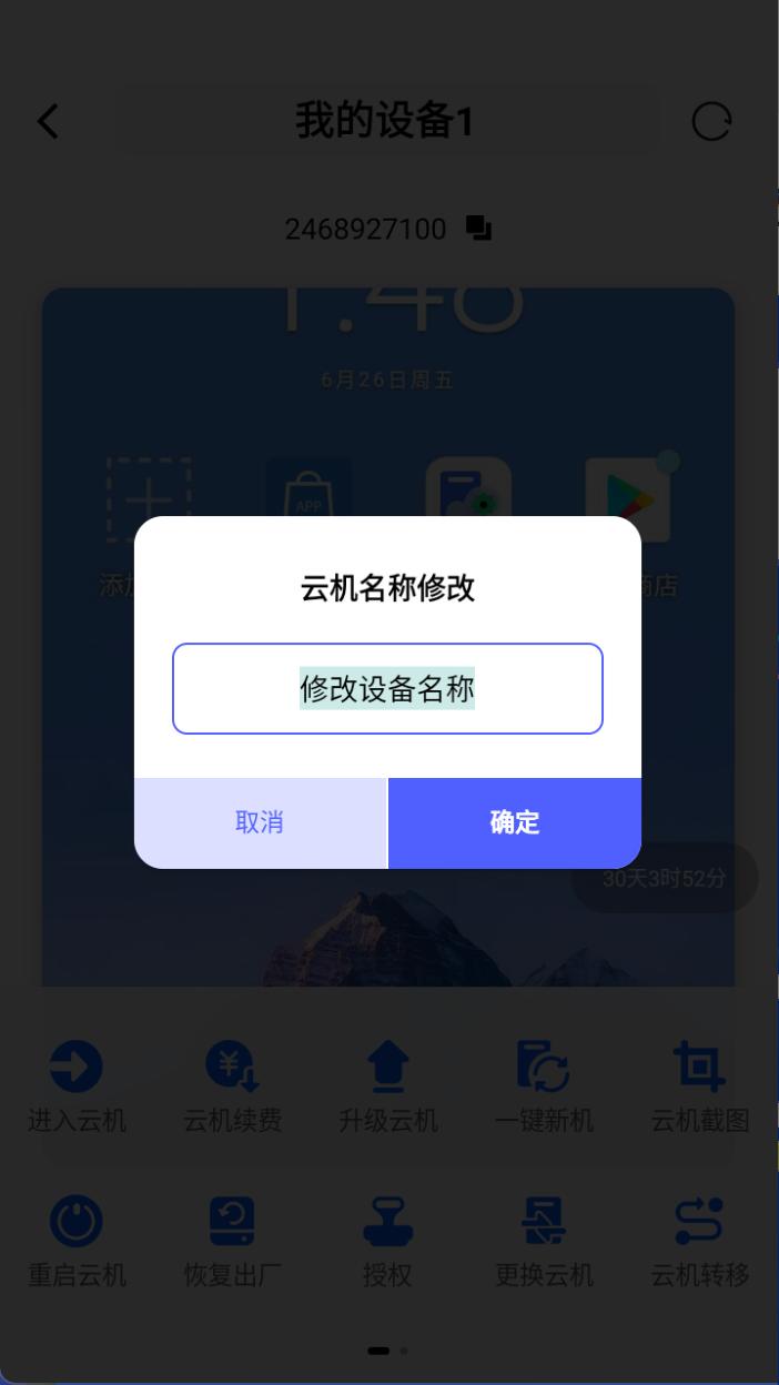 步骤3