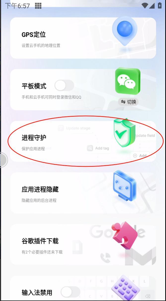 步骤2
