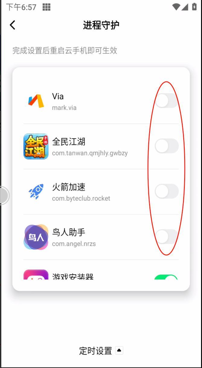 步骤3