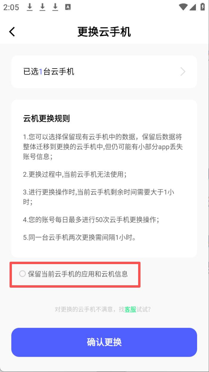 步骤3