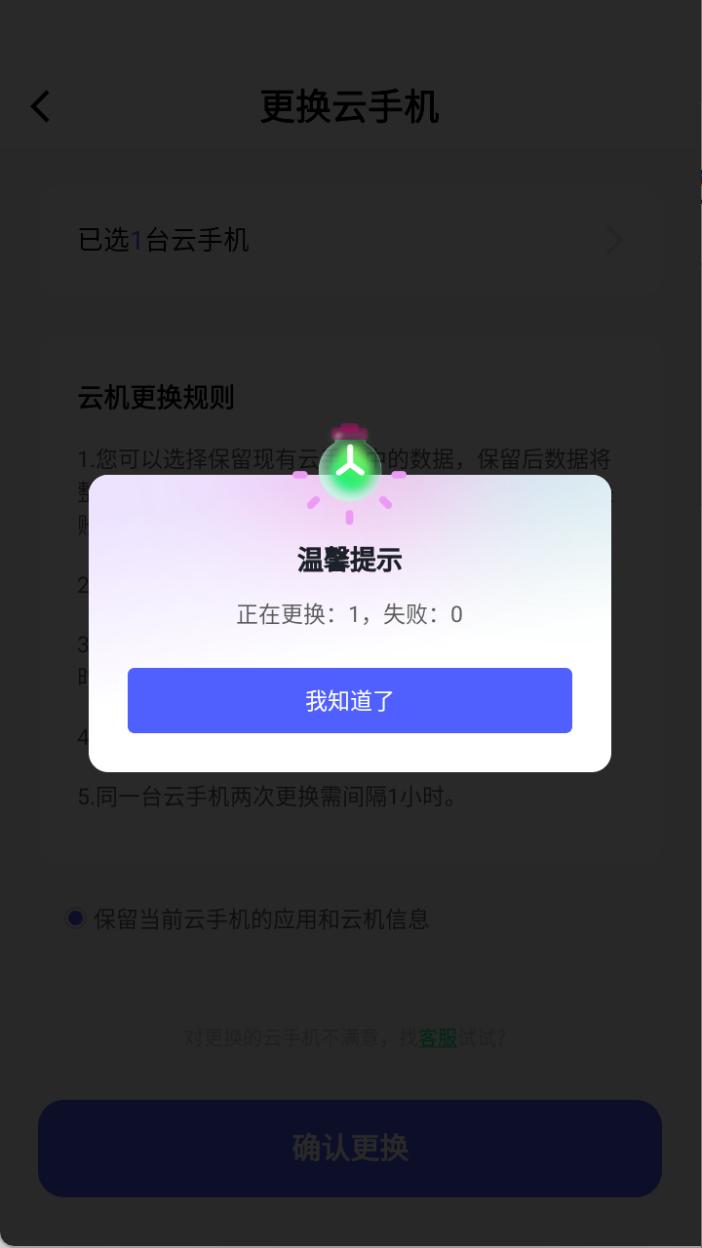 步骤5