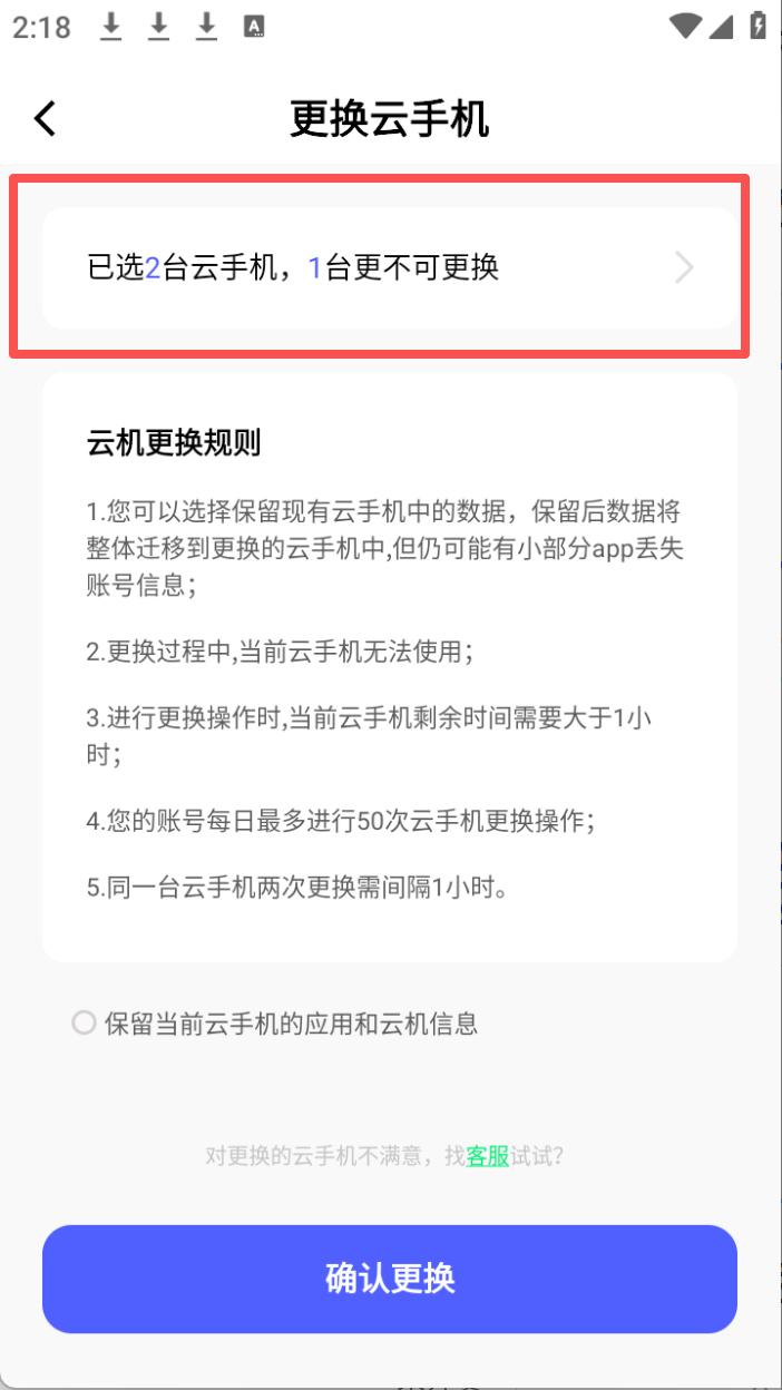步骤3