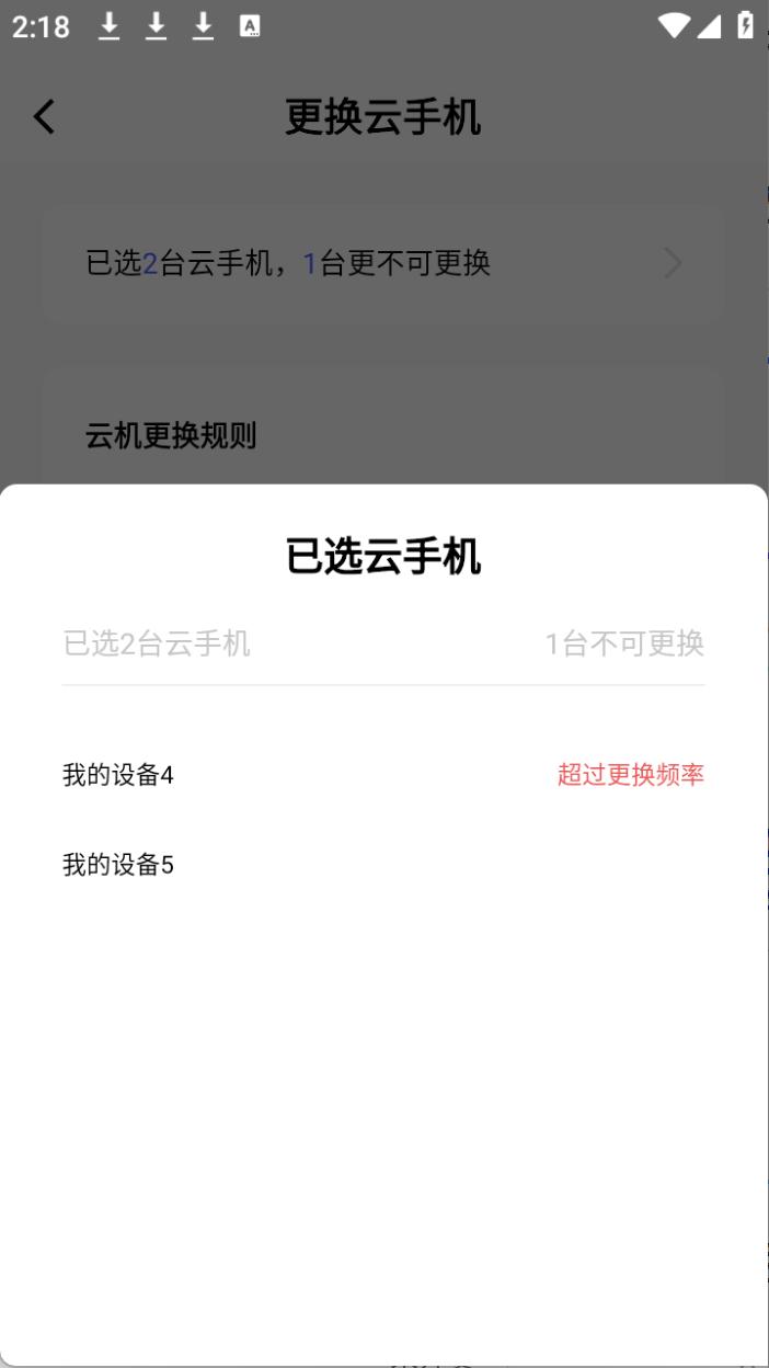 步骤4