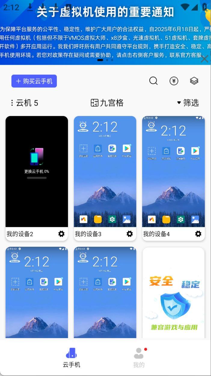 步骤7