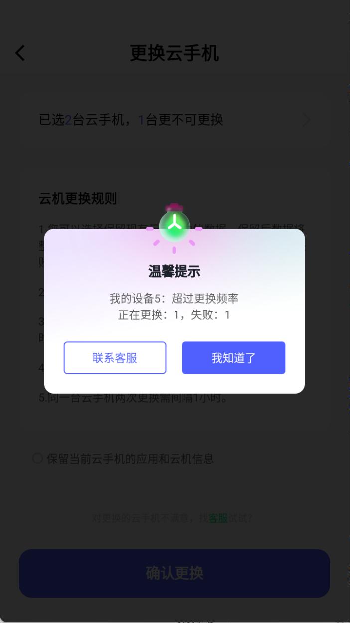 步骤6