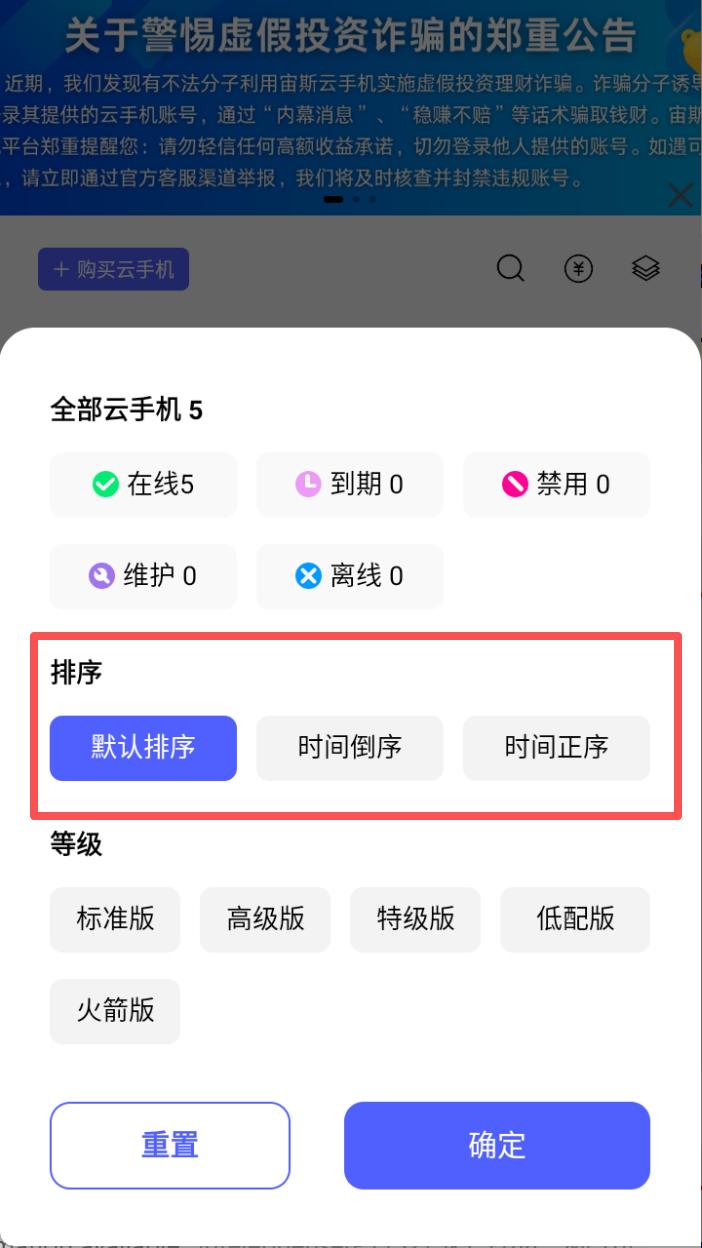 步骤2