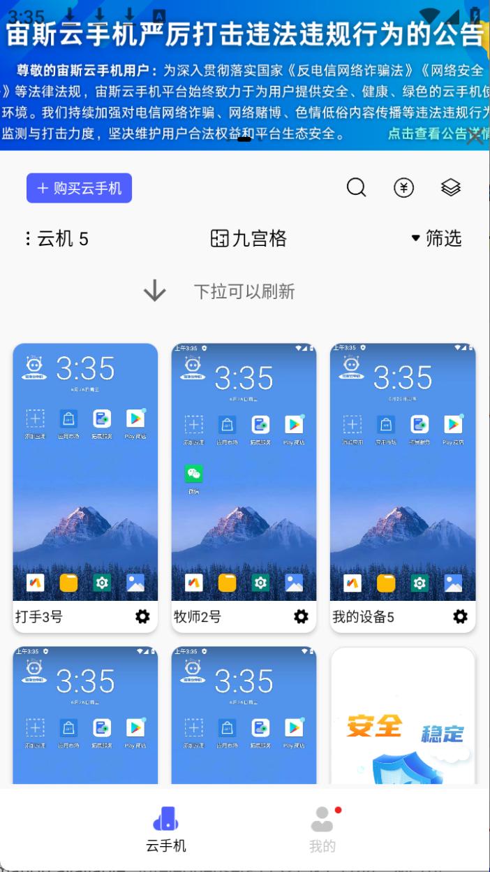 步骤3