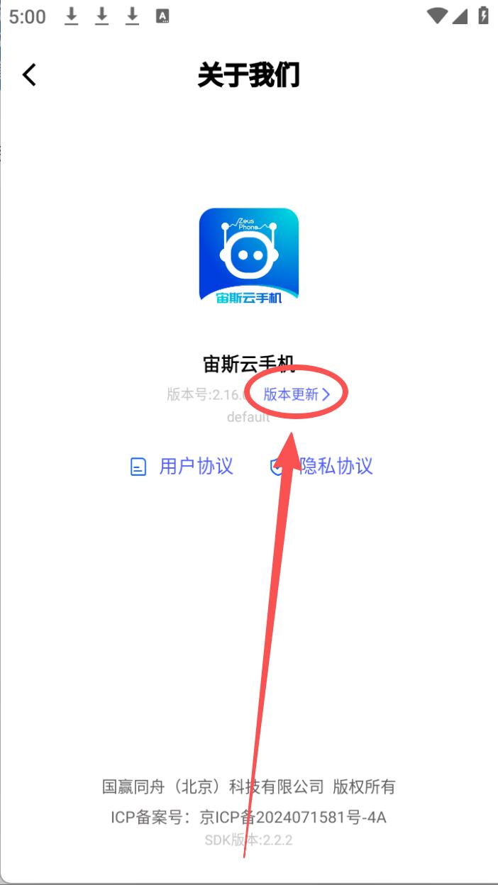 步骤2