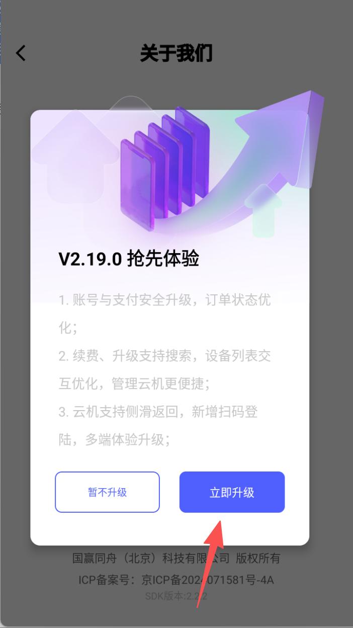 步骤3