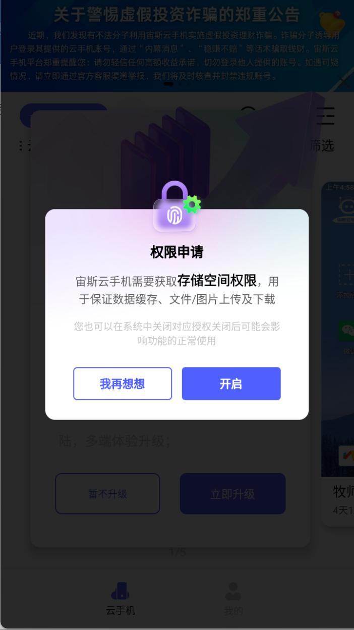步骤4